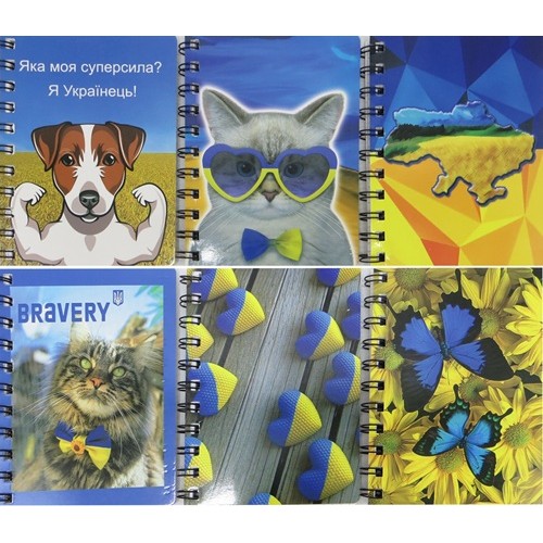 Блокнот на спіралі збоку "Україна" А6 (10,5*14см) 80арк., клітинка