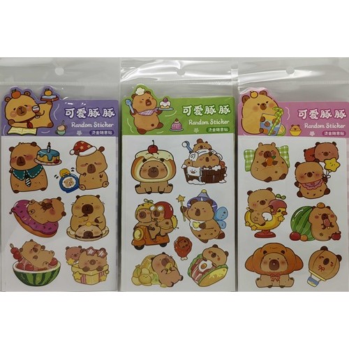 Наклейка 2 листа "Капибара" 20*10,5см