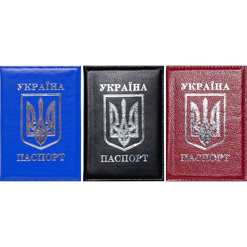 Обкладинка для паспорту "Україна-1", шкірозамінник