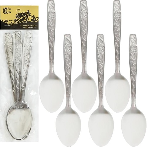 Набір столових ложок 6шт з візерунком "Гілка" 19,5см
