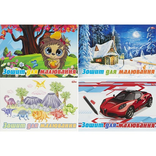 Альбом А4 12л, 120г/м2, скоба с перфорацией, обл. 200г/м²