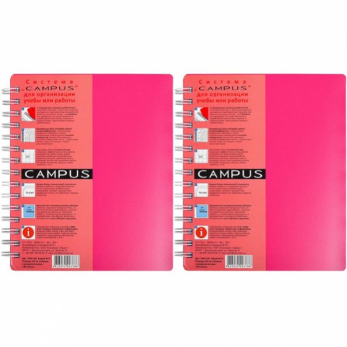 Блокнот А5 "Campus" 144л, 3 розділ., Клітка, спіраль збоку, пластик.обл, рожевий