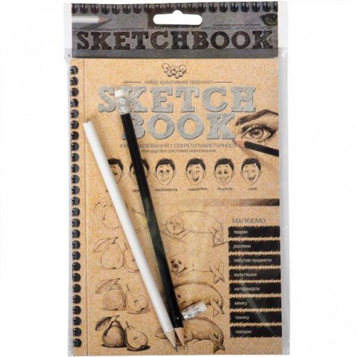Книга - курс рисования Sketchbook А5 + 2шт простых карандаша 2B и НB  на укр.яз 6+