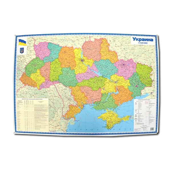 Политическая карта Украины ламинирован. 96*66см м-б 1:1 500 000 (РУС).